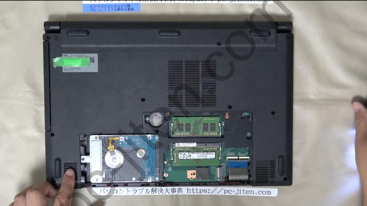 nx750-nのSSD