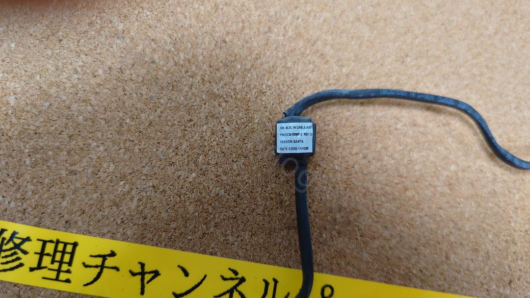 NEC VERSAPRO VK21LX-C DCジャック(給電端子) 実物写真 3枚目 NBL80 DC.IN.CABLE.ASSY P/N DC301009R00Rev 1.0