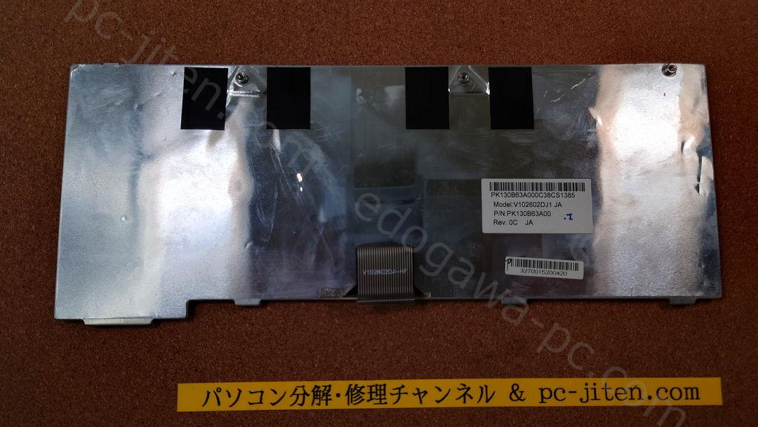 NEC VERSAPRO VK21LX-C キーボード 実物写真 3枚目 V102602DJ1 JA P/N PK130B63A00 Rev 0C JA