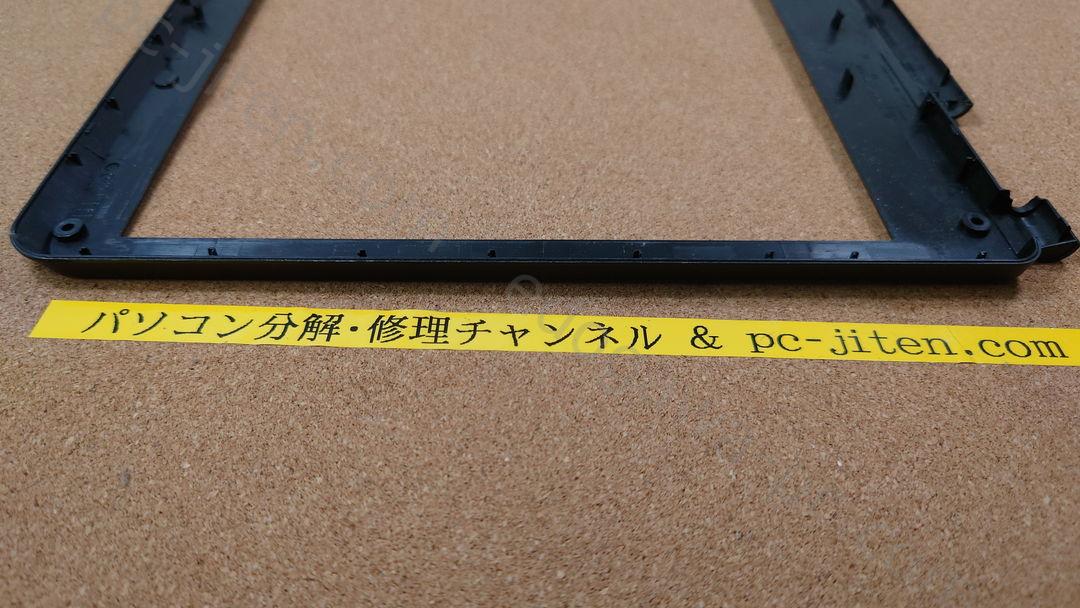 NEC VERSAPRO VK21LX-C 液晶ベゼル 実物写真 1枚目 FA0E2000100