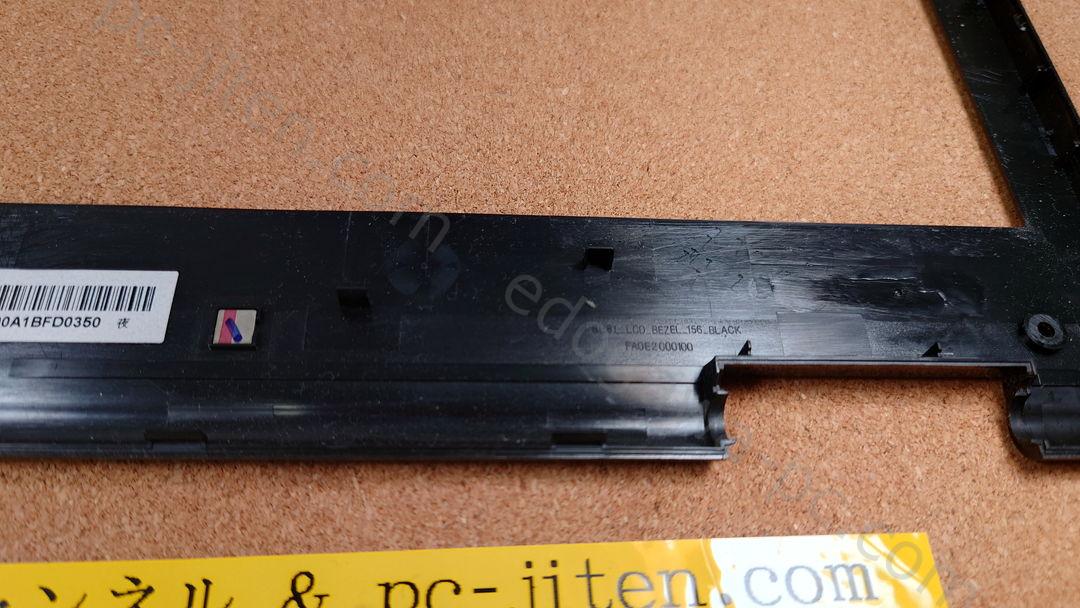 NEC VERSAPRO VK21LX-C 液晶ベゼル 実物写真 4枚目 FA0E2000100