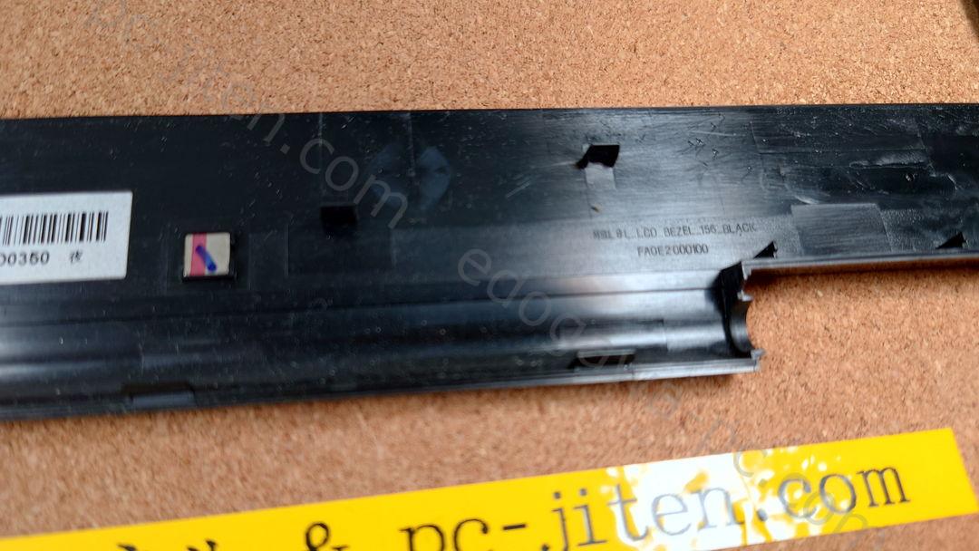 NEC VERSAPRO VK21LX-C 液晶ベゼル 実物写真 5枚目 FA0E2000100