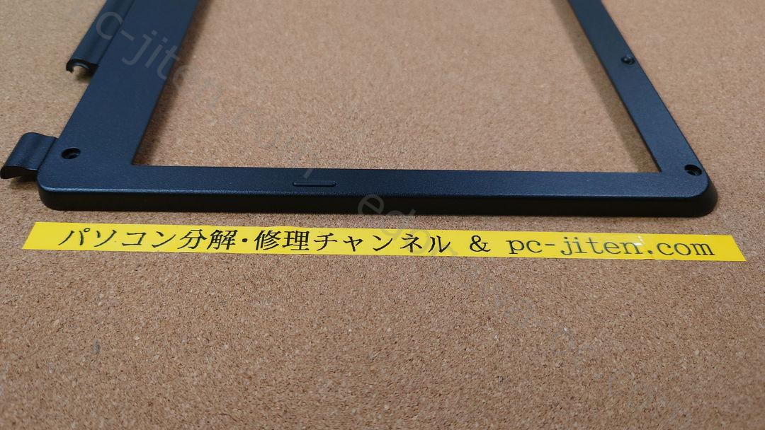 NEC VERSAPRO VK21LX-C 液晶ベゼル 実物写真 追加 FA0E2000100