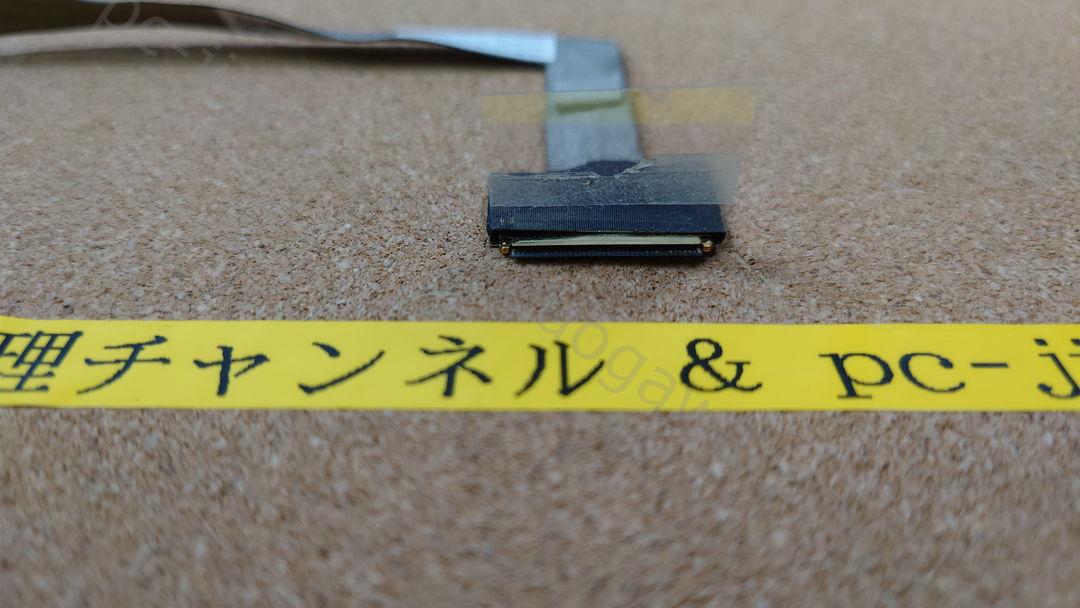 NEC VERSAPRO VK21LX-C 液晶ケーブル(LVDS/eDP) 実物写真 1枚目 NBL80 LCD_156_L_CABLE_ASSY DC02000Z710 ICT-LANTO REV2.0