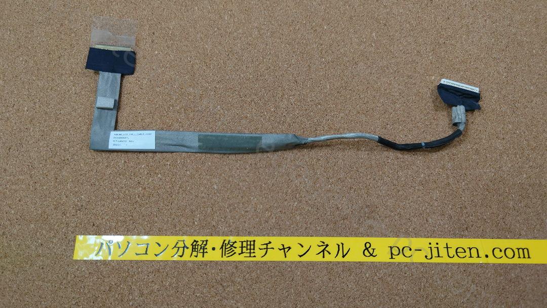 NEC VERSAPRO VK21LX-C 液晶ケーブル(LVDS/eDP) 実物写真 3枚目 NBL80 LCD_156_L_CABLE_ASSY DC02000Z710 ICT-LANTO REV2.0