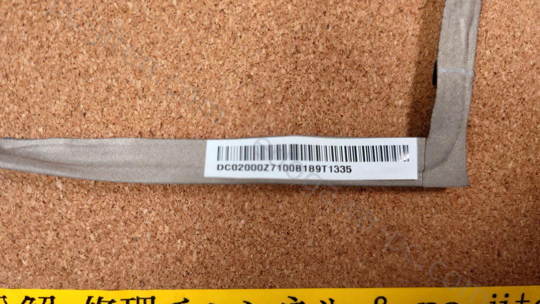 NEC VERSAPRO VK21LX-C 液晶ケーブル(LVDS/eDP) 実物写真 5枚目 NBL80 LCD_156_L_CABLE_ASSY DC02000Z710 ICT-LANTO REV2.0