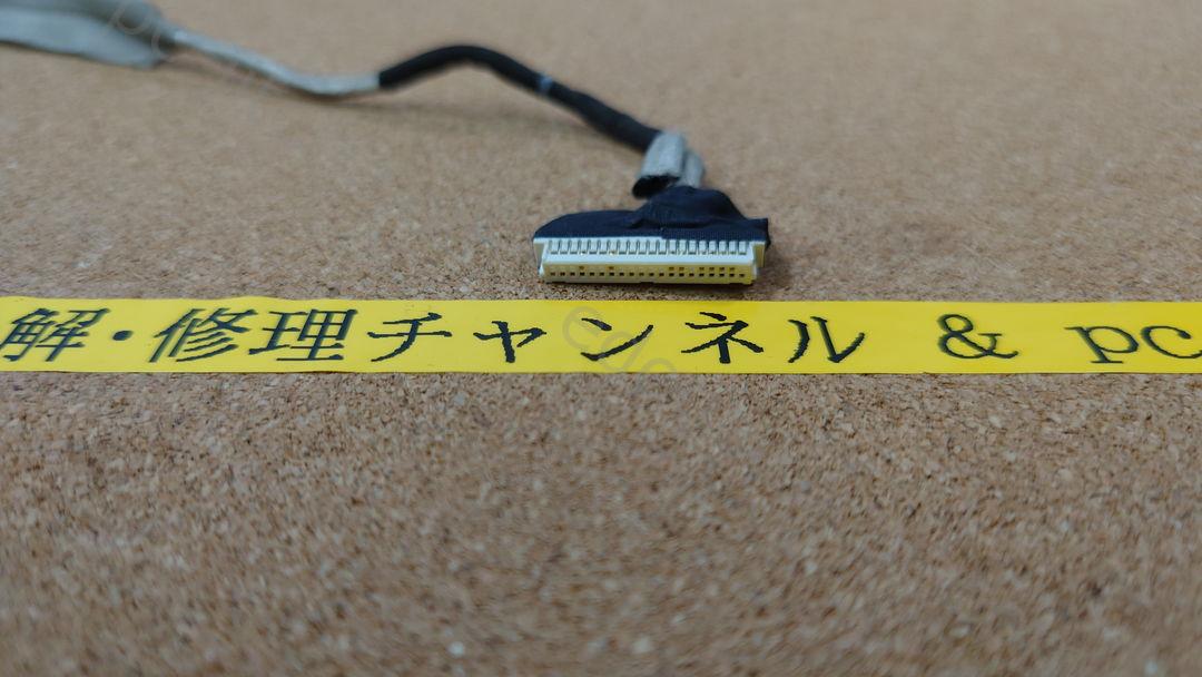 NEC VERSAPRO VK21LX-C 液晶ケーブル(LVDS/eDP) 実物写真 6枚目 NBL80 LCD_156_L_CABLE_ASSY DC02000Z710 ICT-LANTO REV2.0