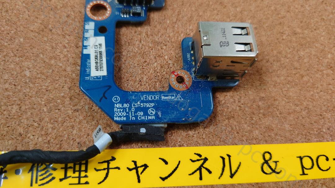 NEC VERSAPRO VK21LX-C サブ基盤1 実物写真 3枚目 NBL80 LS-5792P